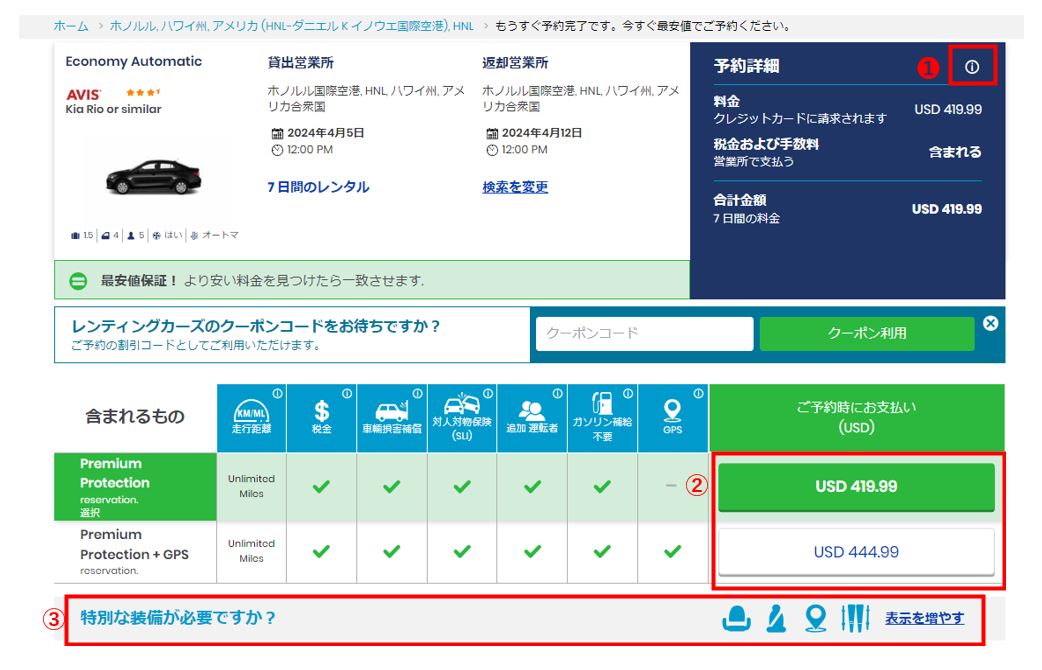 Castaner TOKIO2612003 関税送料込 レンタカー | URBAN GARAGE